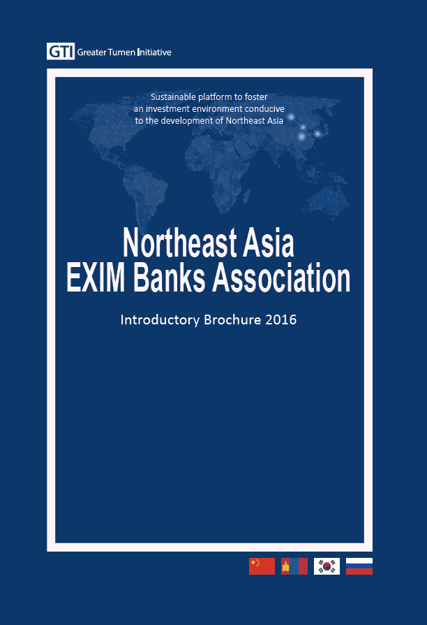 EXIM Banks Association Brochure