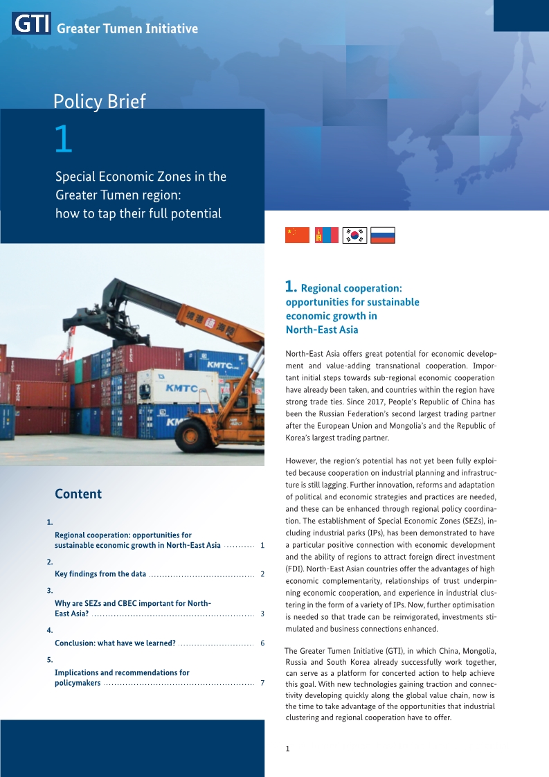 GTI Policy Brief 1 : Special Economic Zones in the Greater Tumen Region
